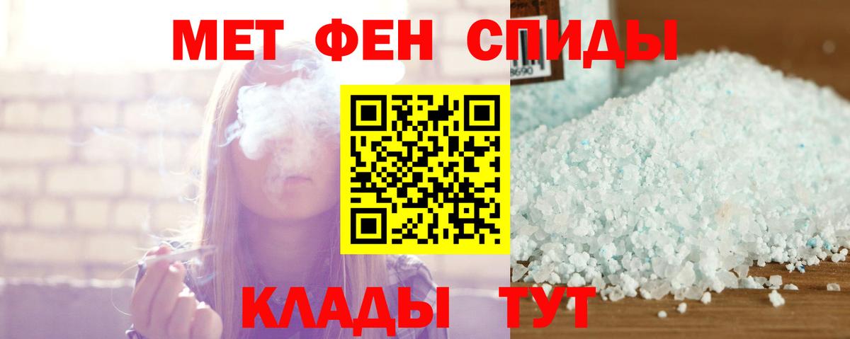 Новокуйбышевск  Амфетамин Розовый  АМФЕТАМИН  АМФЕТАМИН  Вход с VPN 