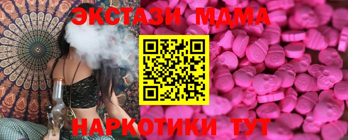 купить наркотики сайты  Экстази DUBAI  Новокуйбышевск  Вход с VPN  Ecstasy louis Vuitton  ЭКСТАЗИ 