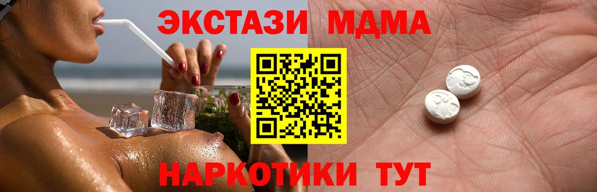 Экстази Punisher Новокуйбышевск