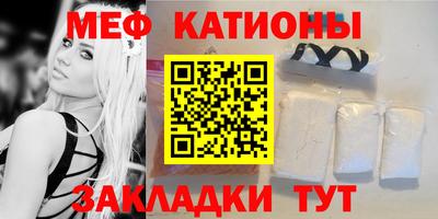 шишки Берёзовский