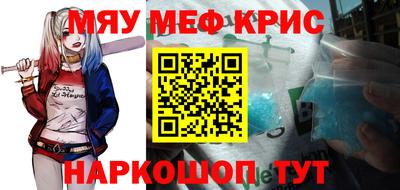соль курить ск Бийск