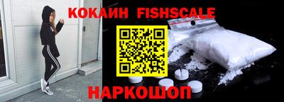 соль курить ск Бийск