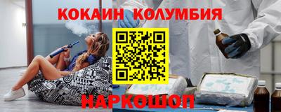 шишки Берёзовский