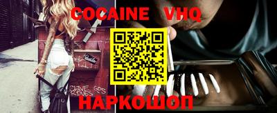 гашик Беслан