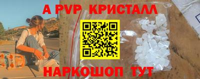 соль курить ск Бийск