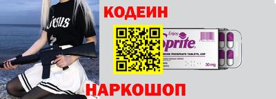 шишки Берёзовский