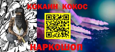 гашик Беслан