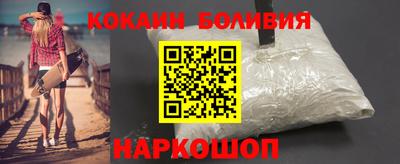 гашик Беслан