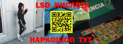 соль курить ск Бийск