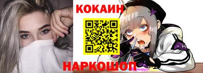 гашик Беслан