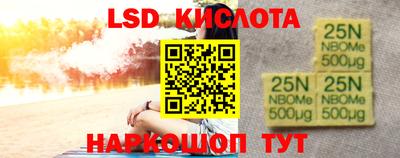 гашик Беслан