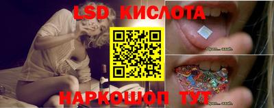 гашик Беслан