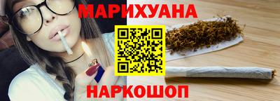 соль курить ск Бийск