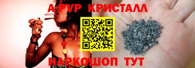 гашик Беслан