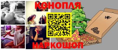 соль курить ск Бийск