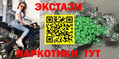 соль курить ск Бийск