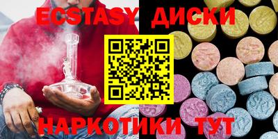шишки Берёзовский