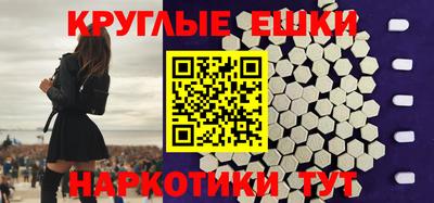 соль курить ск Бийск