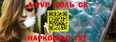 шишки Берёзовский