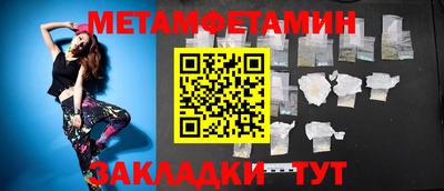гашик Беслан