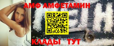 гашик Беслан