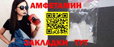 гашик Беслан