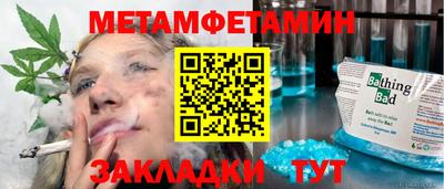 соль курить ск Бийск