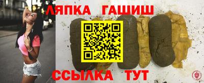 шишки Берёзовский