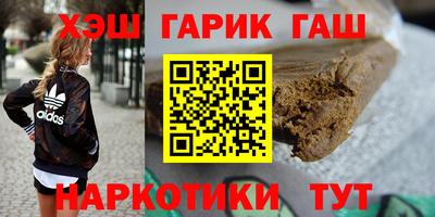 шишки Берёзовский