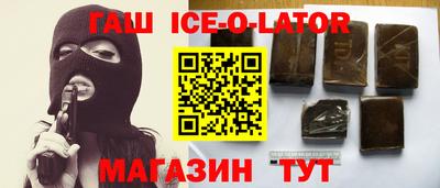 соль курить ск Бийск