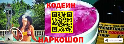 соль курить ск Бийск