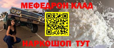 гашик Беслан