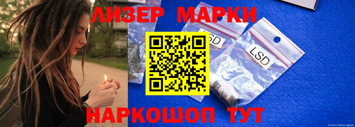 ЛСД экстази ecstasy  LSD-25 экстази  ЛСД экстази ecstasy  Новокуйбышевск  Вход с VPN 