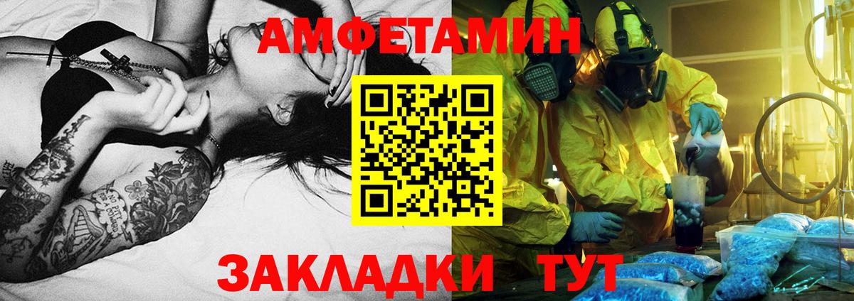 Первитин винт Новокуйбышевск