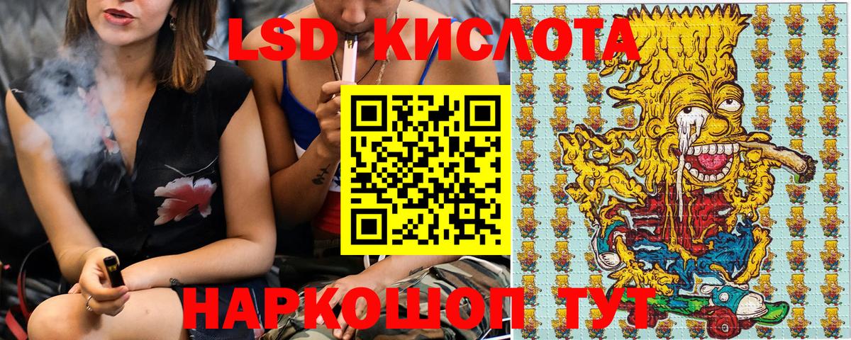 Новокуйбышевск  Марки N-bome 1,5мг  Вход с VPN 