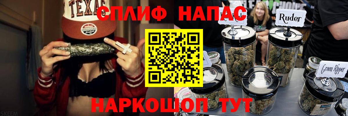 Новокуйбышевск  Каннабис семена  Канабис Bruce Banner  Вход с VPN  Бошки марихуана LSD WEED  Канабис Bruce Banner 