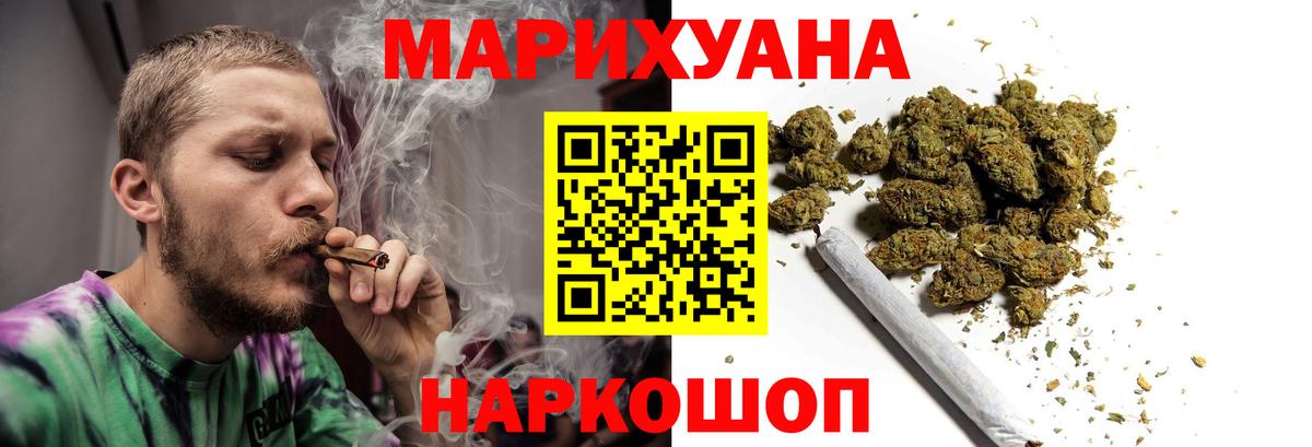 Марихуана SATIVA & INDICA Новокуйбышевск